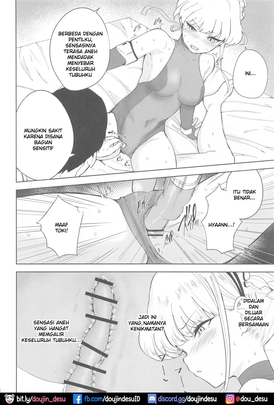 Made in Maid Chapter 01 - Page 19